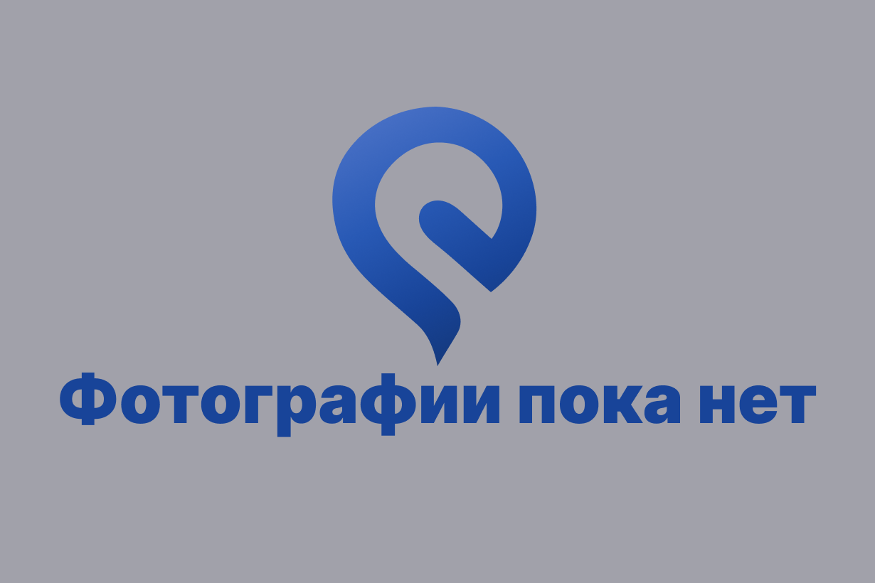 Дино парк