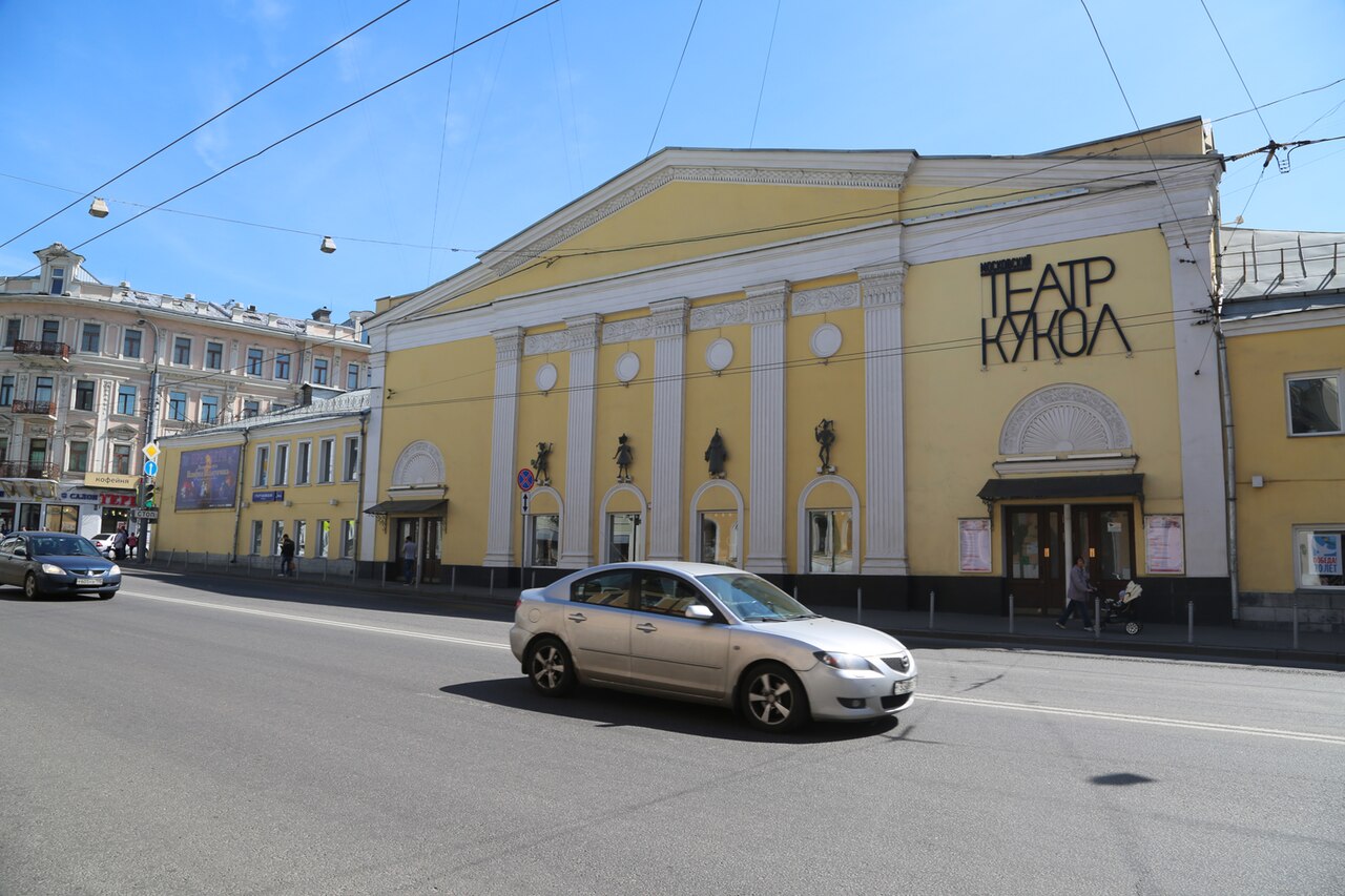 Московский театр кукол