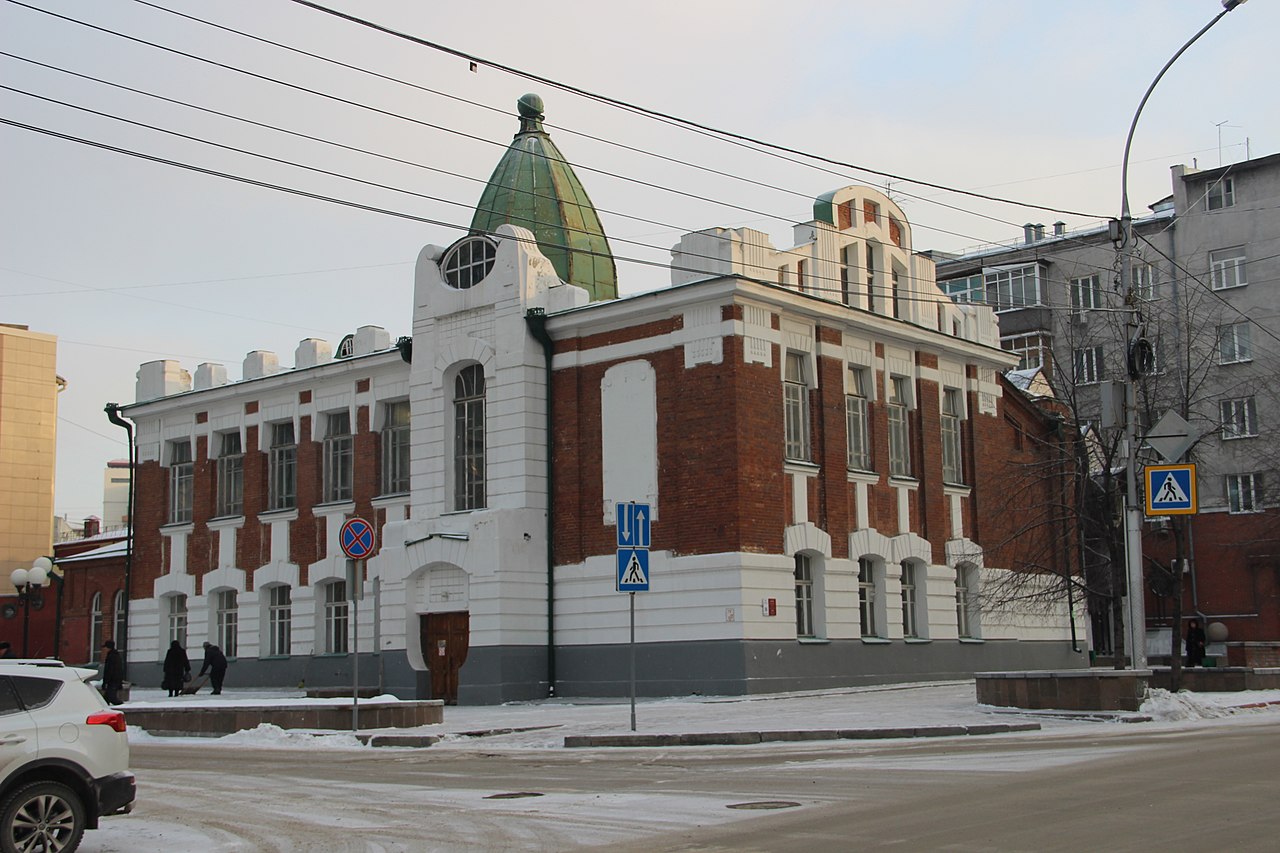 Новосибирский областной театр кукол