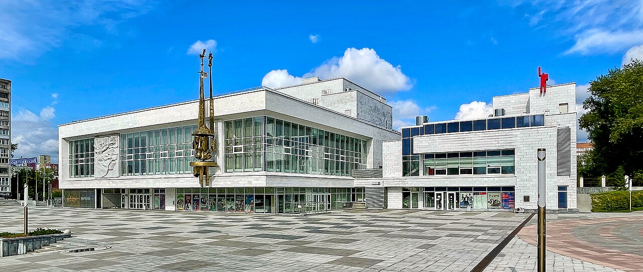 Екатеринбургский театр юного зрителя