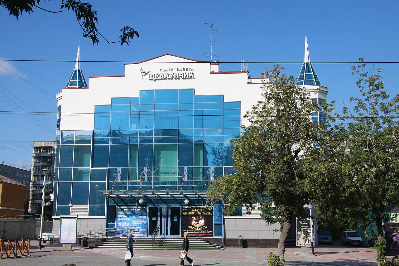 Щелкунчик