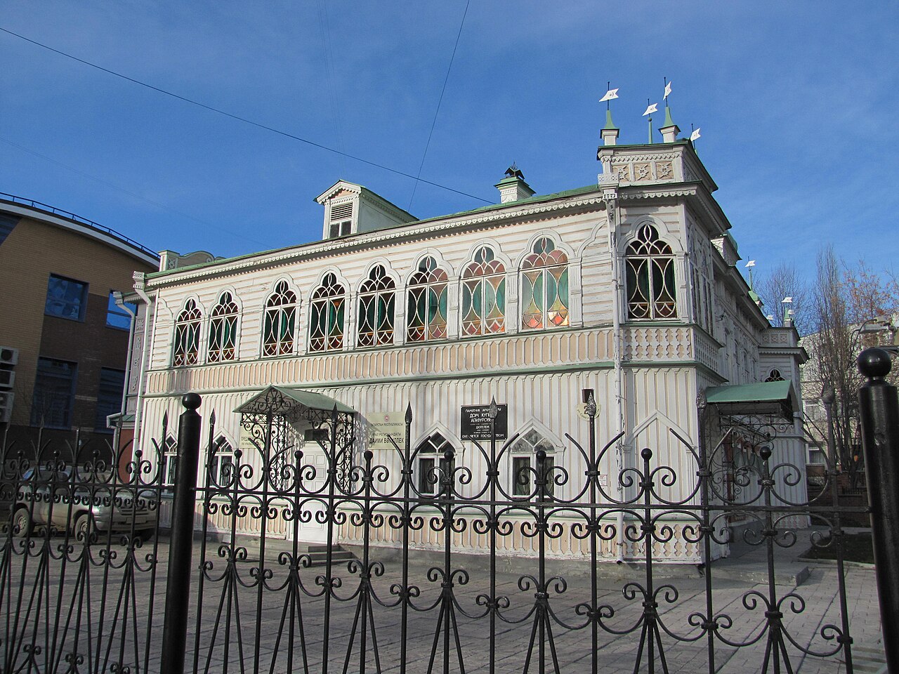 Музейный клуб Дом Агафуровых